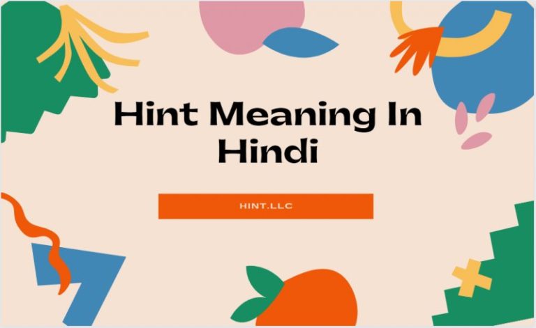 hint meaning in hindi