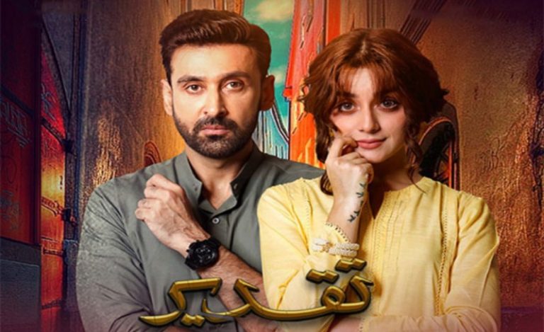 taqdeer drama cast, Plot, Writer, director, Timing, And Complete Details